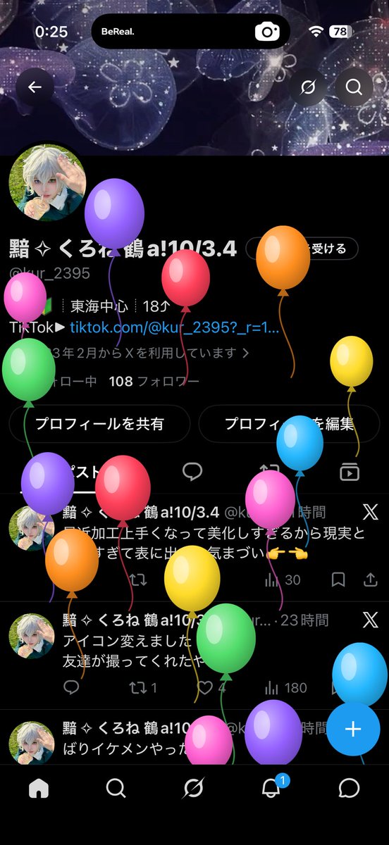 kur_2395's tweet photo. 🎉🎂🎉🎂🎉
この丸顔女、本日誕生日につき
食べます！！！！！！！！😋🍴🍰🍜🍖
🎂🎉🎂🎉🎂 https://t.co/246ZQ6yWtJ
