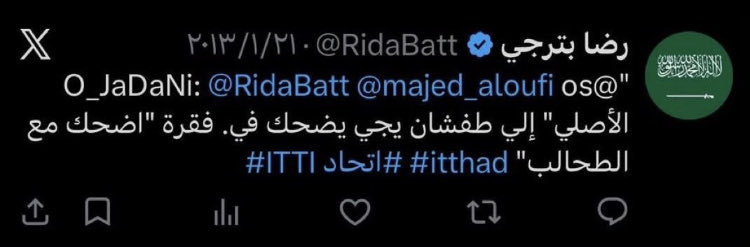 Pgb71v's tweet photo. خليفة البلطان https://t.co/alSyIkck0B
