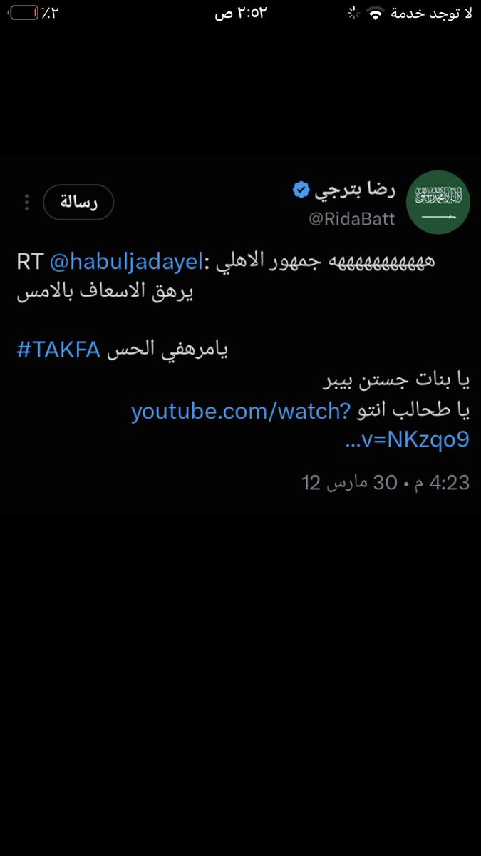 Pgb71v's tweet photo. خليفة البلطان https://t.co/alSyIkck0B