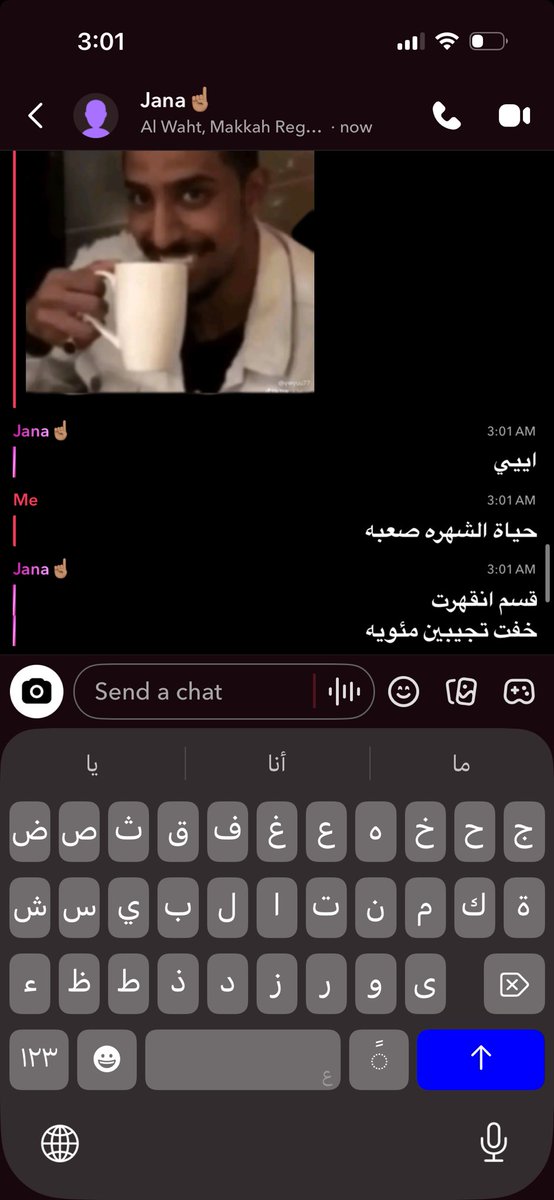 rel_107's tweet photo. اتوقع انه اخوها https://t.co/gUX38DcOr9
