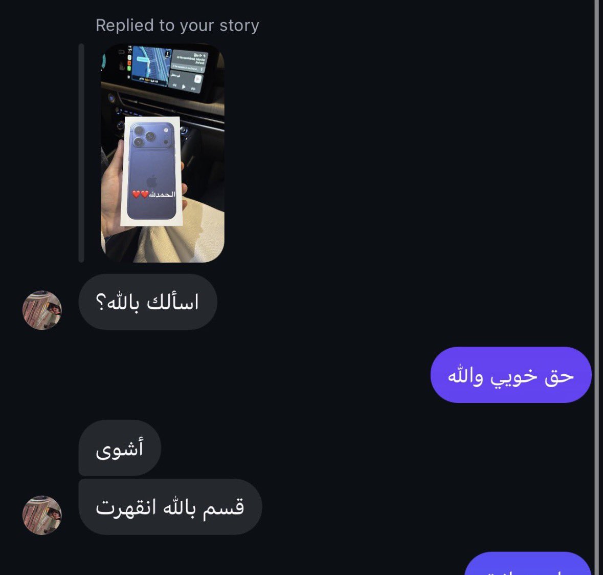rel_107's tweet photo. اتوقع انه اخوها https://t.co/gUX38DcOr9