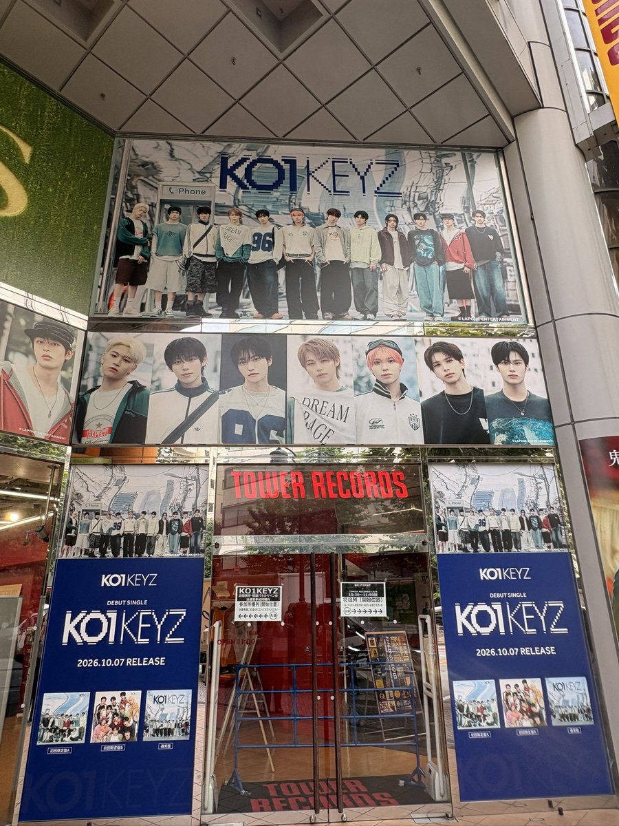 fuku_teru12's tweet photo. 渋谷タワレコ、しっかりKO1KEYZ一色で泣ける😭⤴️ 𝓿𝓮𝓻𝔂 𝓷𝓲𝓬𝓮 𝓿𝓲𝓮𝔀 https://t.co/GPi8qQuVES