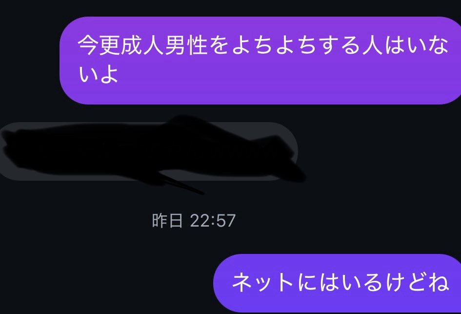 Ravi1932322's tweet photo. あるんだよ
ネットには https://t.co/fu3NgMMZLt