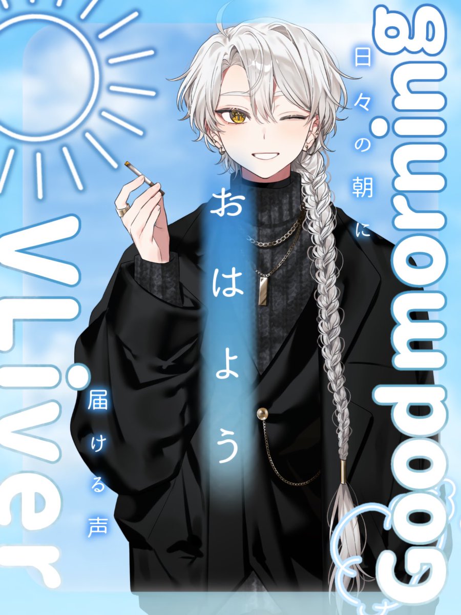 yoiyami_sol's tweet photo. ð #ãã¯ããã©ã€ã㌠ð
ãã¯ããããããŸãâïž
ãã£ãšéšã ã£ããã©
æè¿ãã£ãšæŽãã®æ¥ãåºãŠããŠä»äºããããâª( ಠ_ಠÙ(Ù "âšïž
ãã©å¯æå·®ãçµæ§ãããã
颚éªã²ããªãããã«ãïŒð¿âã°ïœ¯
仿¥ãäžæ¥ããã°ããïŒðª
#IRIAMå人å¢
#IRIAM_Vsinger https://t.co/el1Ef7VmJ9