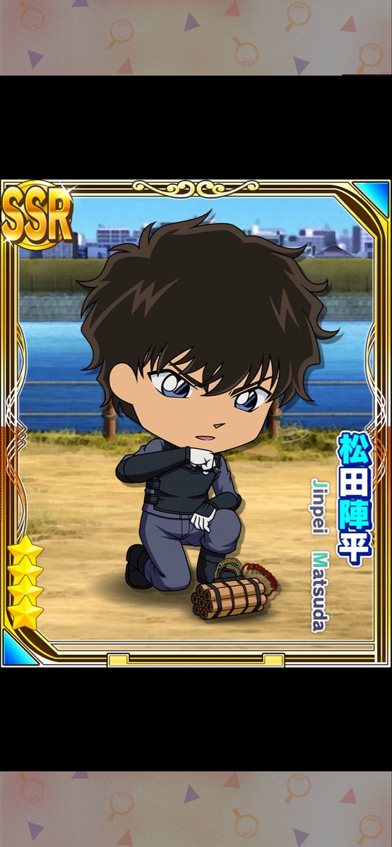 nanami_2005_920's tweet photo. 名探偵コナンパズル　盤上の連鎖（クロスチェイン）で
【死と紙一重の現場】松田 陣平(★４)を手に入れたよ！
無料ガチャにて

#コナパズ

https://t.co/RZEcc2CM3M https://t.co/uHMaDfyXYX