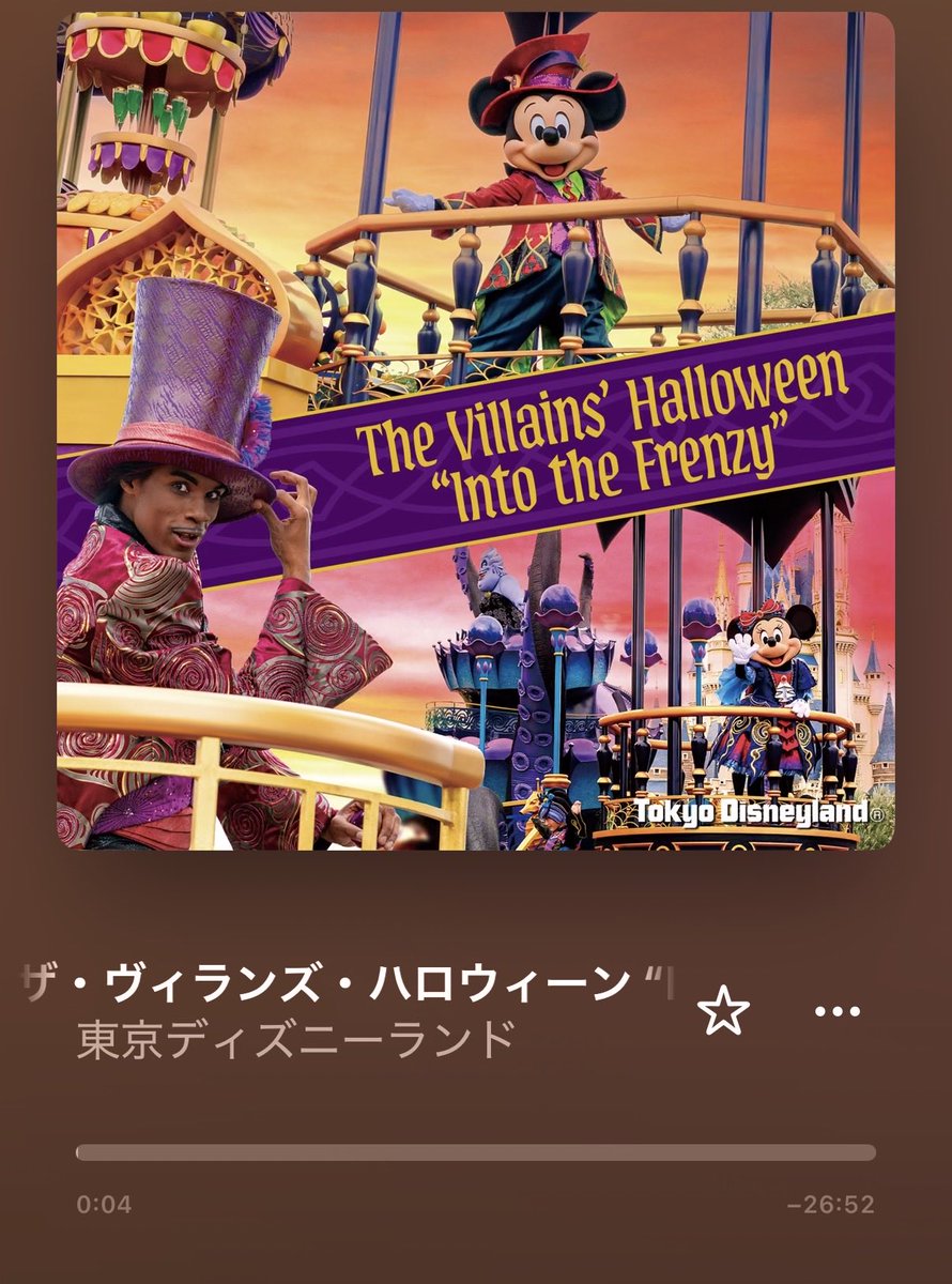 s_h129k_o89's tweet photo. 朝から聞いてテンション高々に仕事向かう💃 https://t.co/I9F95PsPMz