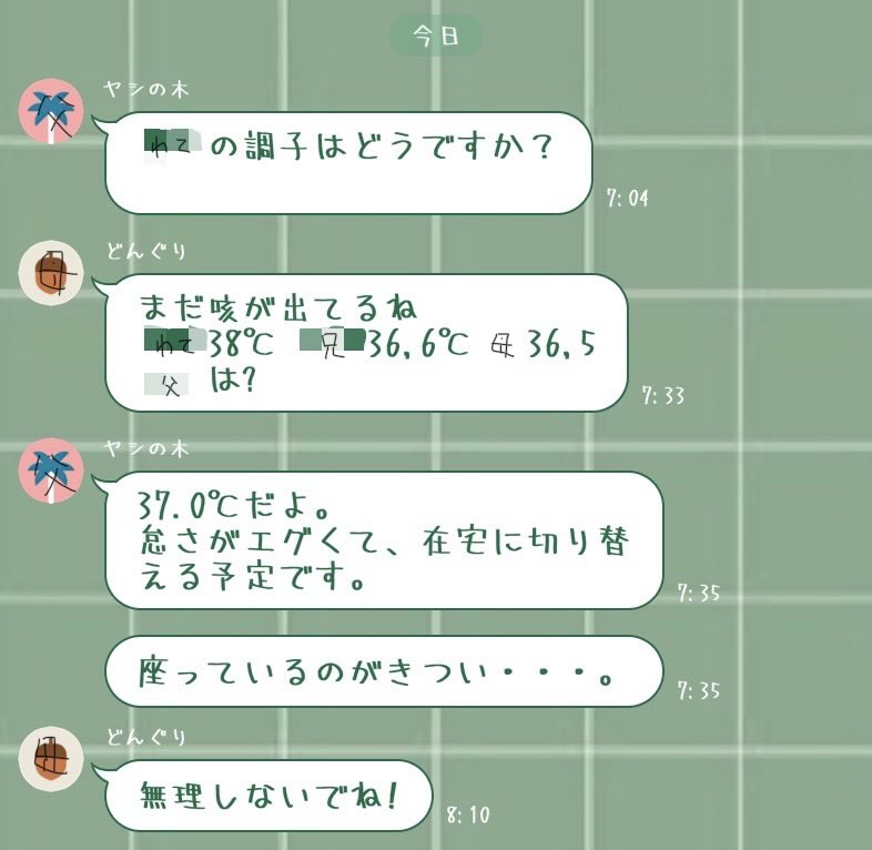 picture_0904's tweet photo. 父平熱 36.7
わて インフル

平熱➕0.3は平熱だろ
心配して欲しいかまってちゃんかよ https://t.co/upnNDFieaz