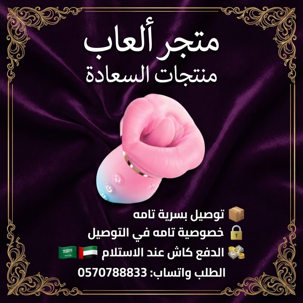 Rae_d22's tweet photo. 🟡توصيل بسريه تامه 🟡✔️
خصوصيه
تامه في توصيل لجميع 🟡✔️✔️

🟡منتجات العا جنسيه🟡✔️ https://t.co/DDe83tFbeQ