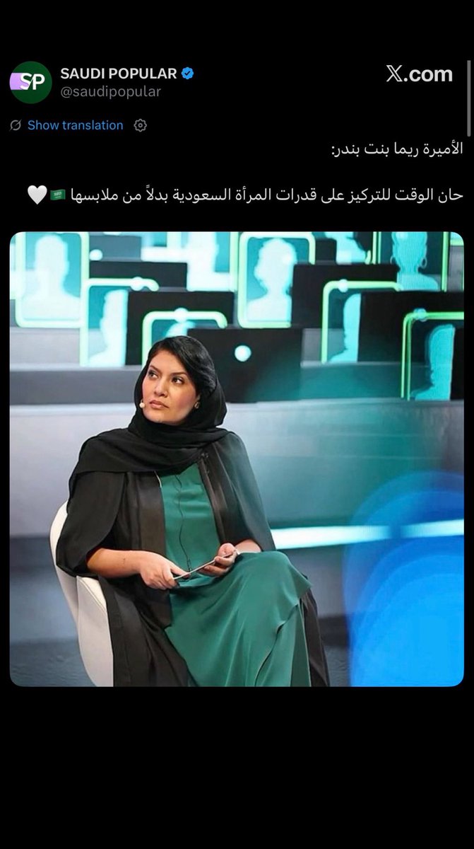 iops_oi's tweet photo. #حقوق_المرأه 
#حرية https://t.co/Ek10Q0okkl