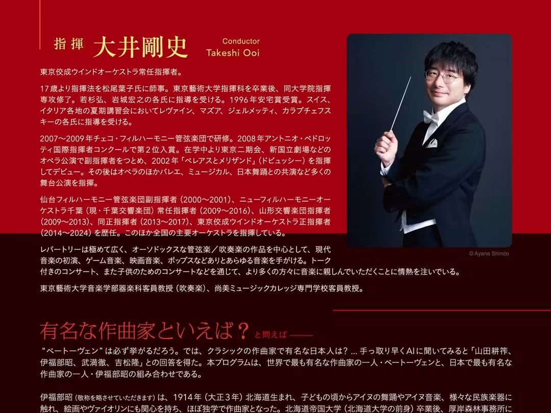 fuchu_symphony's tweet photo. 先週末は大井マエストロと全曲の確認を♪
シンフォニア・タプカーラの後、ベートーヴェンの音になるのに思いのほか時間がかかることがわかりました。いえ、わかってはいましたけれど実際にやってみますと、自分でもびっくりする音が出ました… 休憩時間がなんとも大事です https://t.co/jd6mw7HKAW
