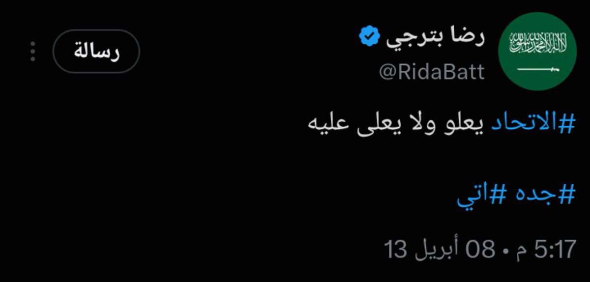 ittiworld_1's tweet photo. 🚨🟡 ـــ تغريدات سابقة لرئيس الإتحاد الجديد رضا بترجي 💛

@RidaBatt https://t.co/LU7Ydshu0D