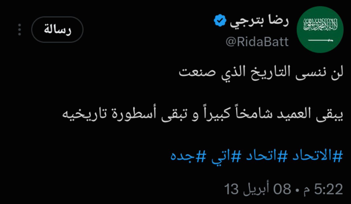 ittiworld_1's tweet photo. 🚨🟡 ـــ تغريدات سابقة لرئيس الإتحاد الجديد رضا بترجي 💛

@RidaBatt https://t.co/LU7Ydshu0D