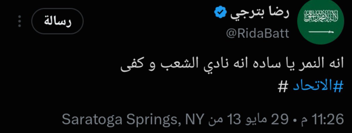 ittiworld_1's tweet photo. 🚨🟡 ـــ تغريدات سابقة لرئيس الإتحاد الجديد رضا بترجي 💛

@RidaBatt https://t.co/LU7Ydshu0D