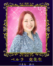 KandaUranai's tweet photo. 6日(火)

山崎桜
https://t.co/MKyWlpF2az

ぺルラ克
https://t.co/NpoRyHQaKR

恋愛・仕事・人間関係でモヤモヤしているなら・・・ハートフルへ🔮
神田駅徒歩5分🚶神田占いといえば占いハートフル🔯

電話予約もOKです
03-6260-9026

#神田占い
#占いハートフル
#東京当たる占い https://t.co/iOsuPbY3JK