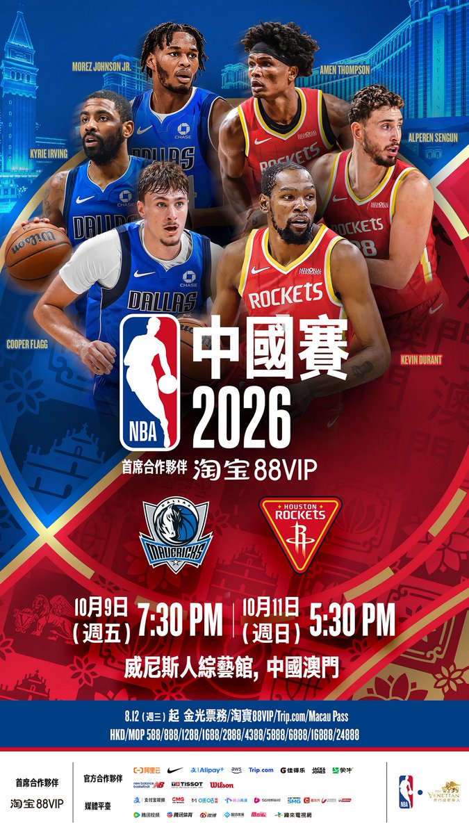SoyCalebTJ's tweet photo. The NBA is back in China this week. Still through Macao.

Mavs vs. Rockets, Oct 9 and 11 at the Venetian Arena—Flagg and Irving on one side, Durant and Sengun on the other. Presented by Taobao 88VIP. Co-sponsors include Alibaba Cloud, Ant International, AWS, Mengniu, Nike, Tissot. Courtside tops out at MOP 24,888. Free NBA House, fan day, and community week wrap the series (Oct 7–11).

Second straight year in Macao after the league’s return. Houston’s release still name-checks drafting Yao Ming in 2002.

American league. Chinese tech and dairy writing the checks. Gateway: Macao, not the mainland.