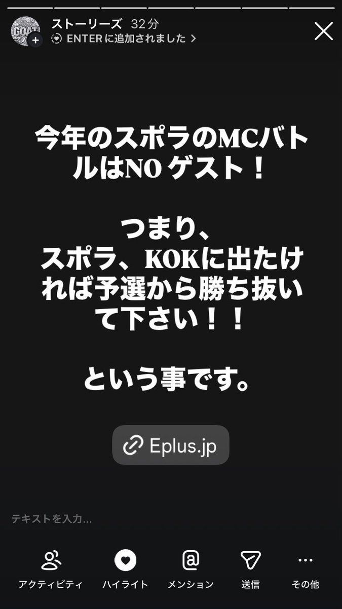 IFKRECORDS's tweet photo. ⚠️ENTERとSPOTLIGHTについて⚠️ https://t.co/BOpK6vTTkZ