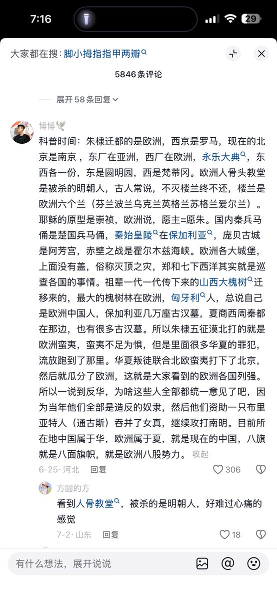 cyjc18653's tweet photo. 活了2千年了给我爷爷吓醒了 https://t.co/zofxg96I4N