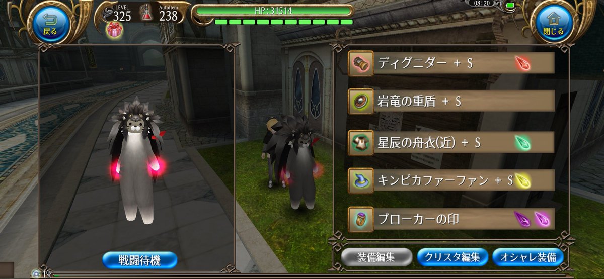 shirocronoir's tweet photo. @katsu0_beat 初めまして！
M極A振りの先読み100%軽量壁と
Ma振りの重量壁です https://t.co/U2mZKIA5zh