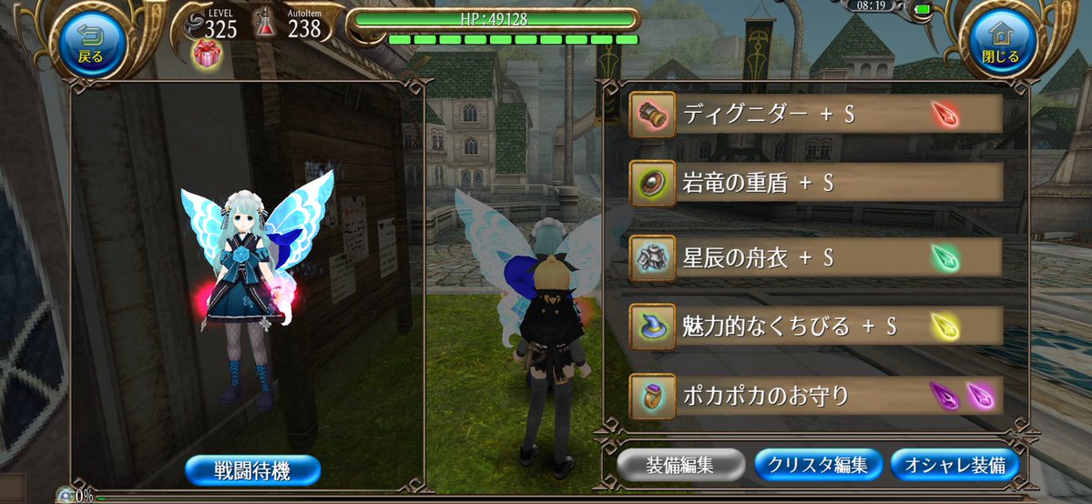 shirocronoir's tweet photo. @katsu0_beat 初めまして！
M極A振りの先読み100%軽量壁と
Ma振りの重量壁です https://t.co/U2mZKIA5zh