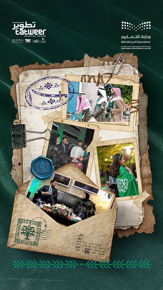 SACM_USA's tweet photo. شكرًا لشركة @tatweers_sa شريك فرحتنا بالوطن 🇸🇦
نثمّن رعايتكم الكريمة لاحتفالنا بـ#اليوم_الوطني_السعودي، وإسهامكم في إنجاح حفلٍ جمع أبناء الوطن وبناته على الفخر والانتماء. نعتز بدعمكم ومشاركتكم مبتعثينا هذه المناسبة الغالية؛ بكم اكتملت الفرحة 🇸🇦 https://t.co/izE8Su972s