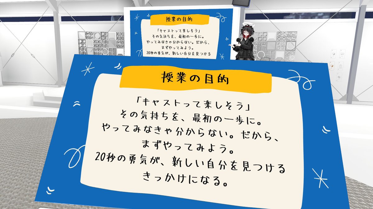 Pomechi8080's tweet photo. おはポメ昨日の #PiPiLab 6日目は『BAR等身大』主催の赤月こゆ先生によるイベントキャストの心得の授業を受けた！
キャストもお客さんも両方が楽しんで素敵な空間を作っていくのがイベントの醍醐味なんですな～
バニーで接客楽しかった！🐾 https://t.co/0xB6B48WRY