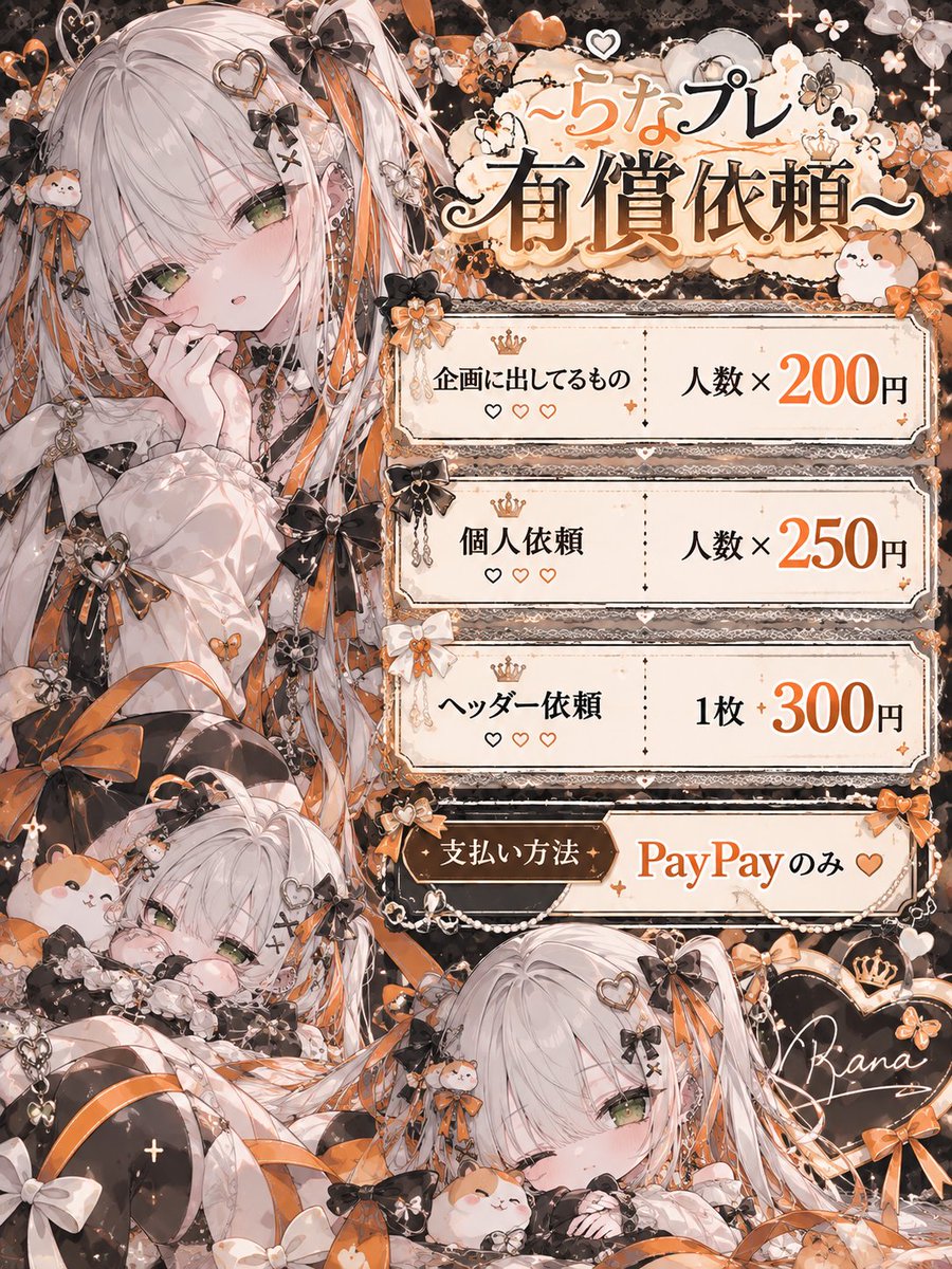 nyz6q's tweet photo. 依頼する前に、目を通してください。
決まり事などを守れない方には、お渡しすることはできませんので
ご了承ください🙏

#らなプレ 
#AIイラストㅤㅤ https://t.co/XNzJq0nVi0