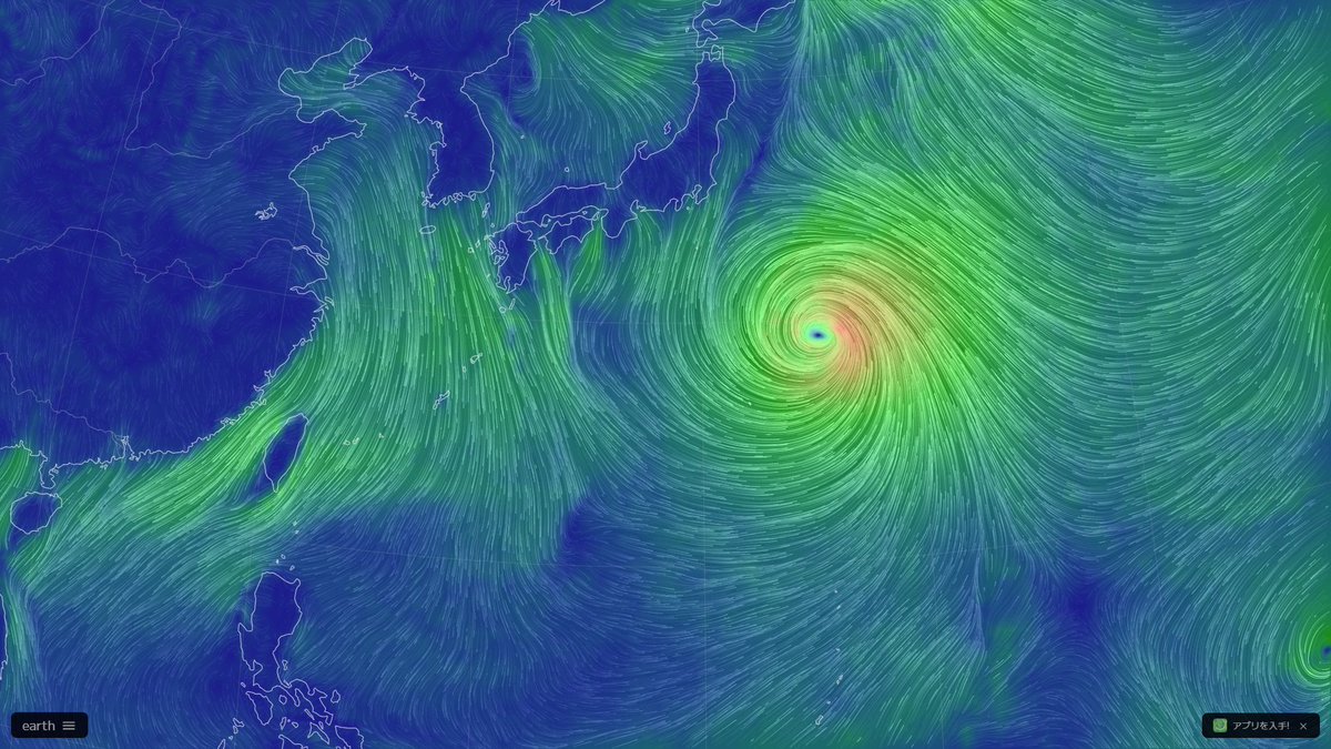 knoike's tweet photo. 台風 27号。

| earth :: 地球の風、天気、海の状況地図 
https://t.co/Lv7s7PmY7M https://t.co/RyQ6FpKX9I