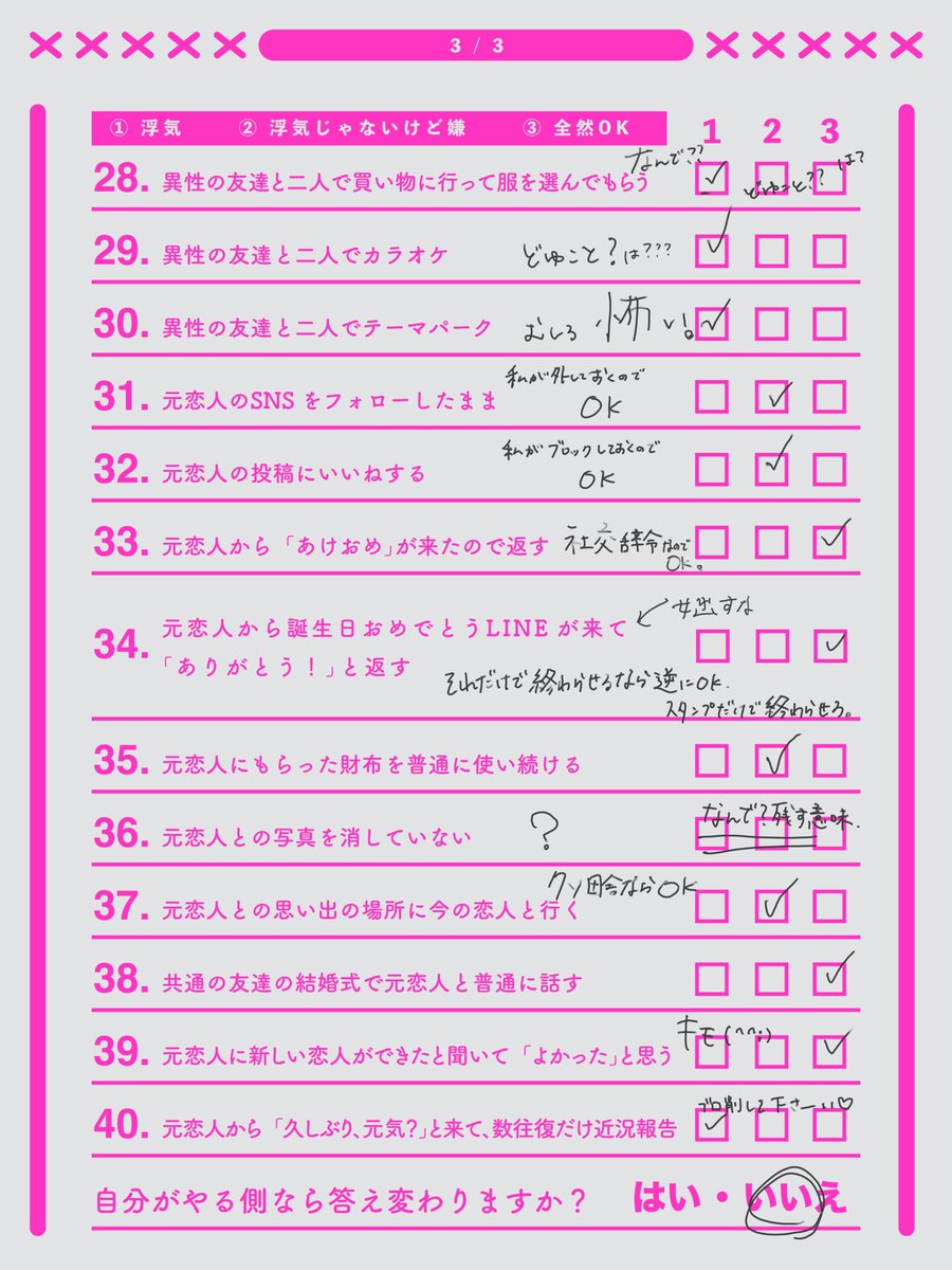 mYu_amatsukA's tweet photo. おは✋ https://t.co/408UoZF1lA