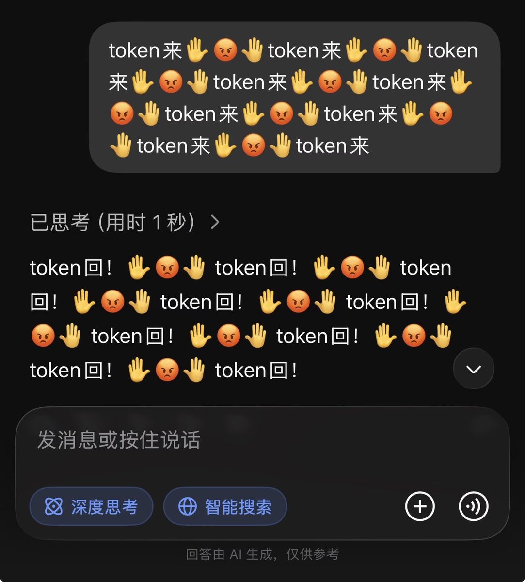 intqwq's tweet photo. https://t.co/G9Vxs8itSd