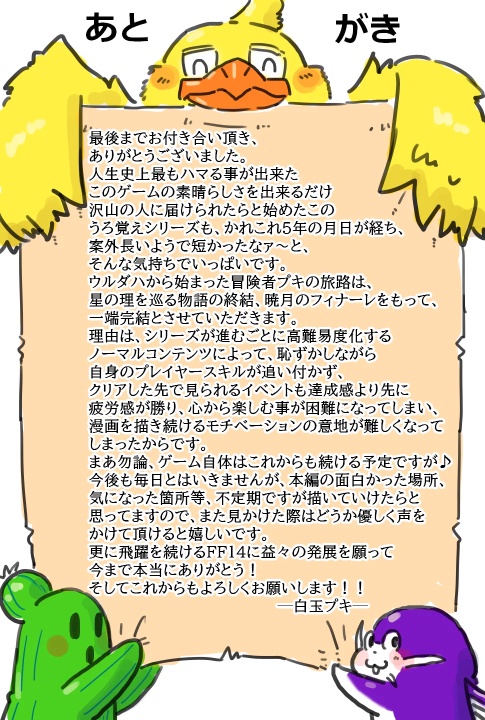 Republicacions de ぐらんま✨光のおばあちゃん (@grandmaff14) / X