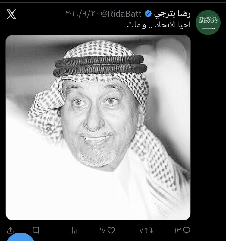 Pgb71v's tweet photo. تغريده رضا بترجي قبل 13 سنه و تغريده قبل 10 سنوات يتكلم عن النادي الاتحاد 
(شكله اتحادي 💛) https://t.co/HHkWuPu7px