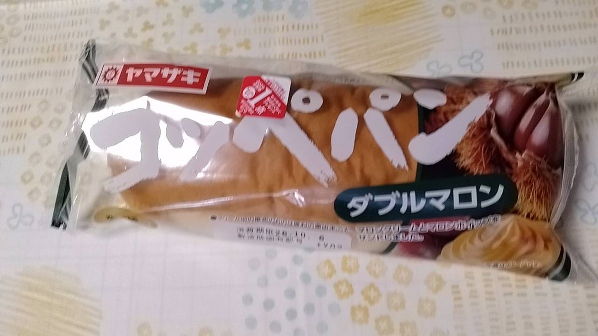 warrinc5's tweet photo. 昨日のお昼は、コッペパン
夜は、切り干し大根と、ハムとキノコの炒め物
今朝のモーニングプレート https://t.co/Y8Jw0kM4lX