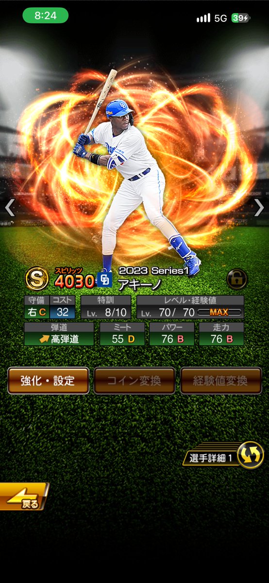 shogan_g's tweet photo. @farldma 歪んだ認知やね

自慢にも何にもならん選手なら良かったん？

どうせなんか理由つけて言うんやろーな https://t.co/CjTmQRYbjc