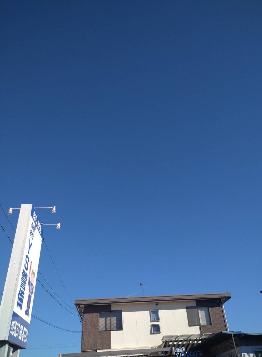 YSkeibi's tweet photo. おはようございます😃
10月6日（火）
静岡県菊川市、晴れ☀️
気持ちの良い気候になりましたね

中の人の家のコキアがだいぶ紅葉🍁しています☺️
たぬきを添えて、、、🍃

ではでは
今日も一日ご安全に🦺✨
#企業公式が毎朝地元の天気を言い合う
#企業公式相互フォロー https://t.co/ijX4NXIiim