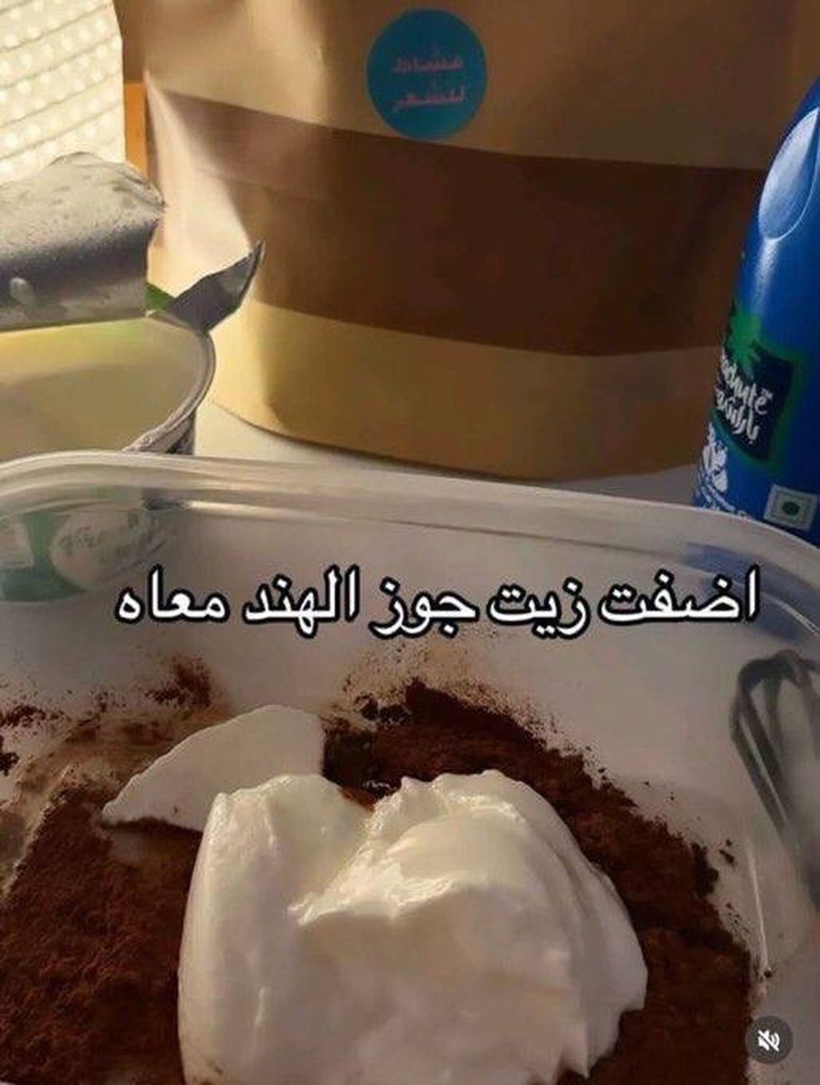 kz_v9i's tweet photo. اعتمدوا الماسك ذا كل اسبوع نص ساعه وشوفو الفرق بشعركم خلال شهر 🙂‍↔️✨✨✨✨ https://t.co/82lDTmCxwJ