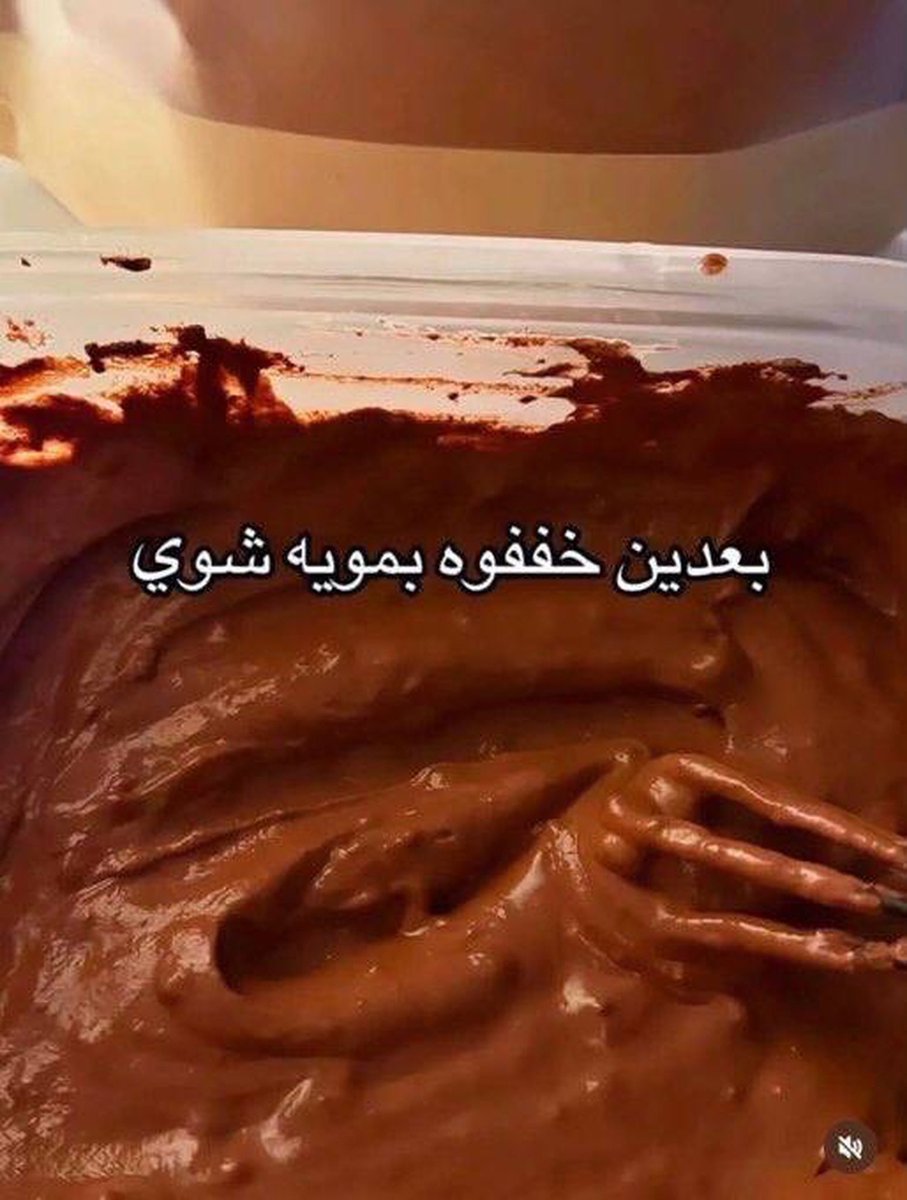 kz_v9i's tweet photo. اعتمدوا الماسك ذا كل اسبوع نص ساعه وشوفو الفرق بشعركم خلال شهر 🙂‍↔️✨✨✨✨ https://t.co/82lDTmCxwJ