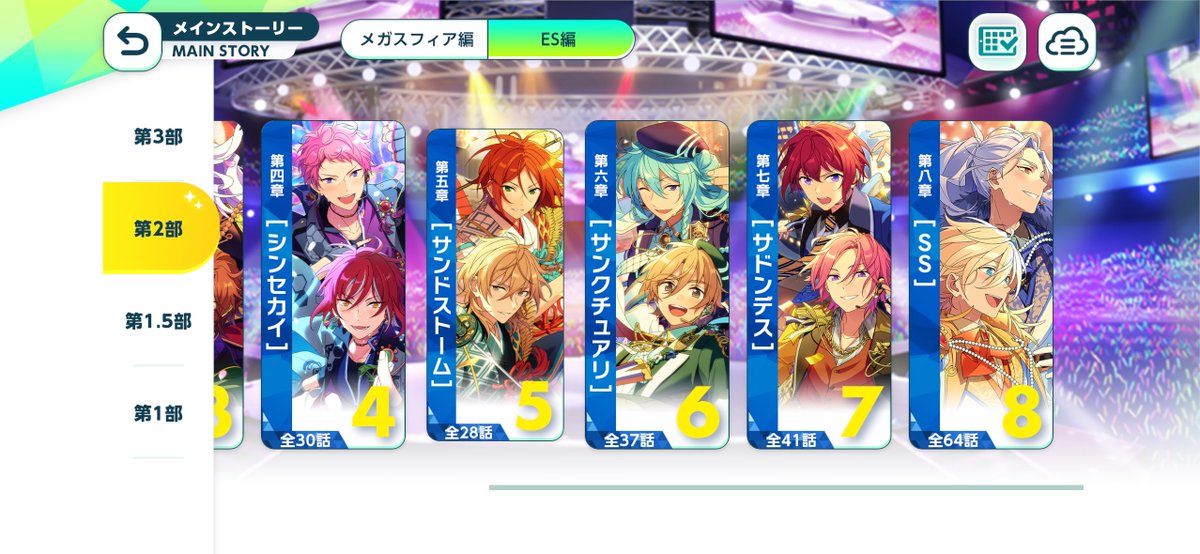 dvvvghhhh's tweet photo. MM画S Sと同じ仕組みなら決勝に行くユニットは箱が早くてツアーラストを避けてるからメロアスが決勝の可能性低そう
あと UNDEADは決勝説が高い（Edenは前回決勝に行ってるため）から UNDEADを決勝に出すなら2連続ツアーを避けるため10/31にEden VS UNDEADのツアー説ありそう https://t.co/yhMTCLKvAM