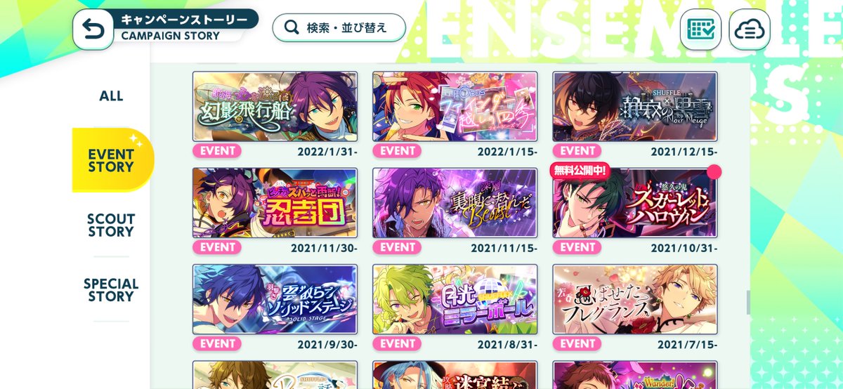 dvvvghhhh's tweet photo. MM画S Sと同じ仕組みなら決勝に行くユニットは箱が早くてツアーラストを避けてるからメロアスが決勝の可能性低そう
あと UNDEADは決勝説が高い（Edenは前回決勝に行ってるため）から UNDEADを決勝に出すなら2連続ツアーを避けるため10/31にEden VS UNDEADのツアー説ありそう https://t.co/yhMTCLKvAM