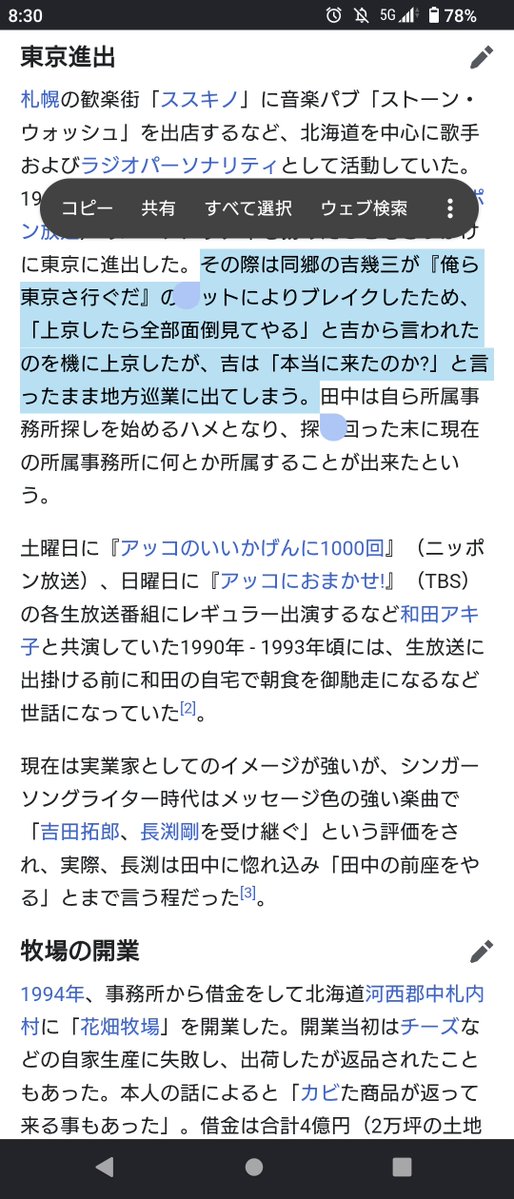 goldsinger_0036's tweet photo. ひどいけど面白い https://t.co/CnGrP5KIBt