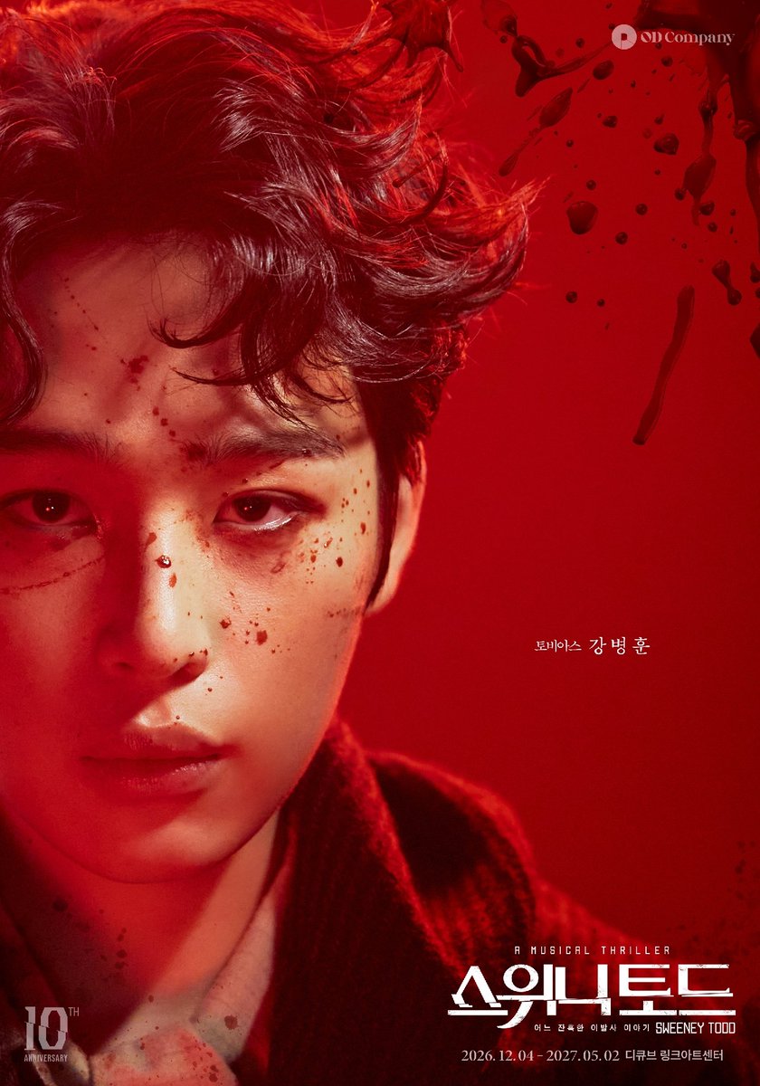od_musical's tweet photo. #뮤지컬 #스위니토드

𝑻𝑶𝑩𝑰𝑨𝑺
토비아스 #강병훈

이 시대 최고의 스릴러 뮤지컬
𝐒𝐖𝐄𝐄𝐍𝐄𝐘 𝐓𝐎𝐃𝐃

2026.12.04 GRAND OPEN
#디큐브링크아트센터 https://t.co/02YLunqsIU