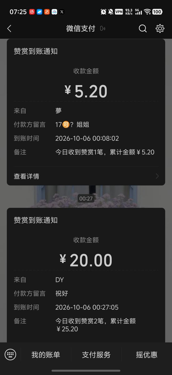tearsvow114's tweet photo. 谢谢两个可爱的宝宝！！！！我以为没人会理我😭祝你们天天开心 https://t.co/gdy9MxgcLJ