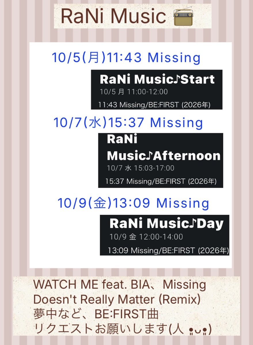 _BESTY358's tweet photo. 📻ラジオリクエスト📻
で
BE:FIRST 応援📣(ˊᗜˋ*)و

📻nack5 
https://t.co/RLBJZWblAl

📻CDJ 
https://t.co/5AsQbbyNbL

📻RaNi Music
WATCH ME feat. BIA、Missing、DRMなどBE:FIRST曲で✍️📤
✍️確認👆→送信👆
https://t.co/y9RKAbWQ2t

📻 https://t.co/4mUFJiq3IW