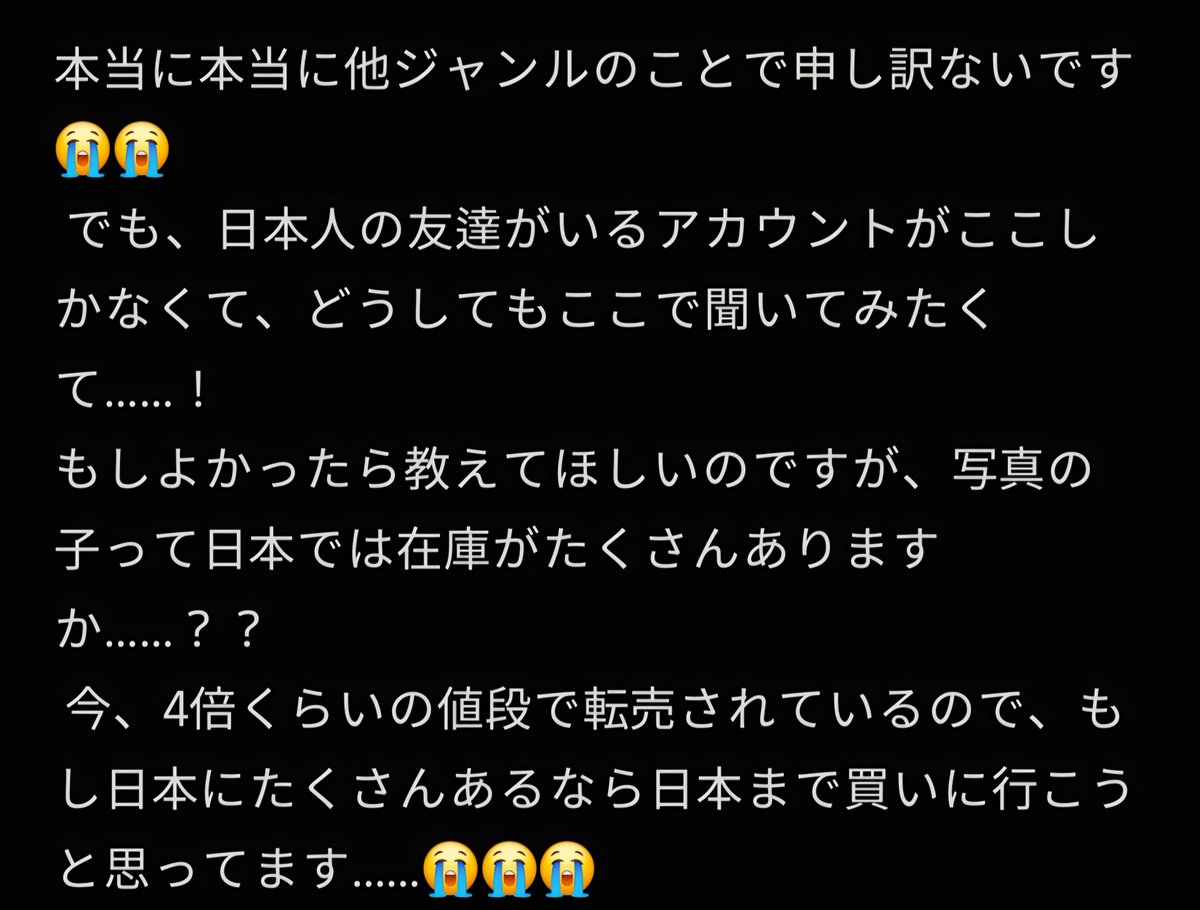 ToUsoon22's tweet photo. 日本人の相互さん、助けてください……🥹 https://t.co/PpowxWnzSf