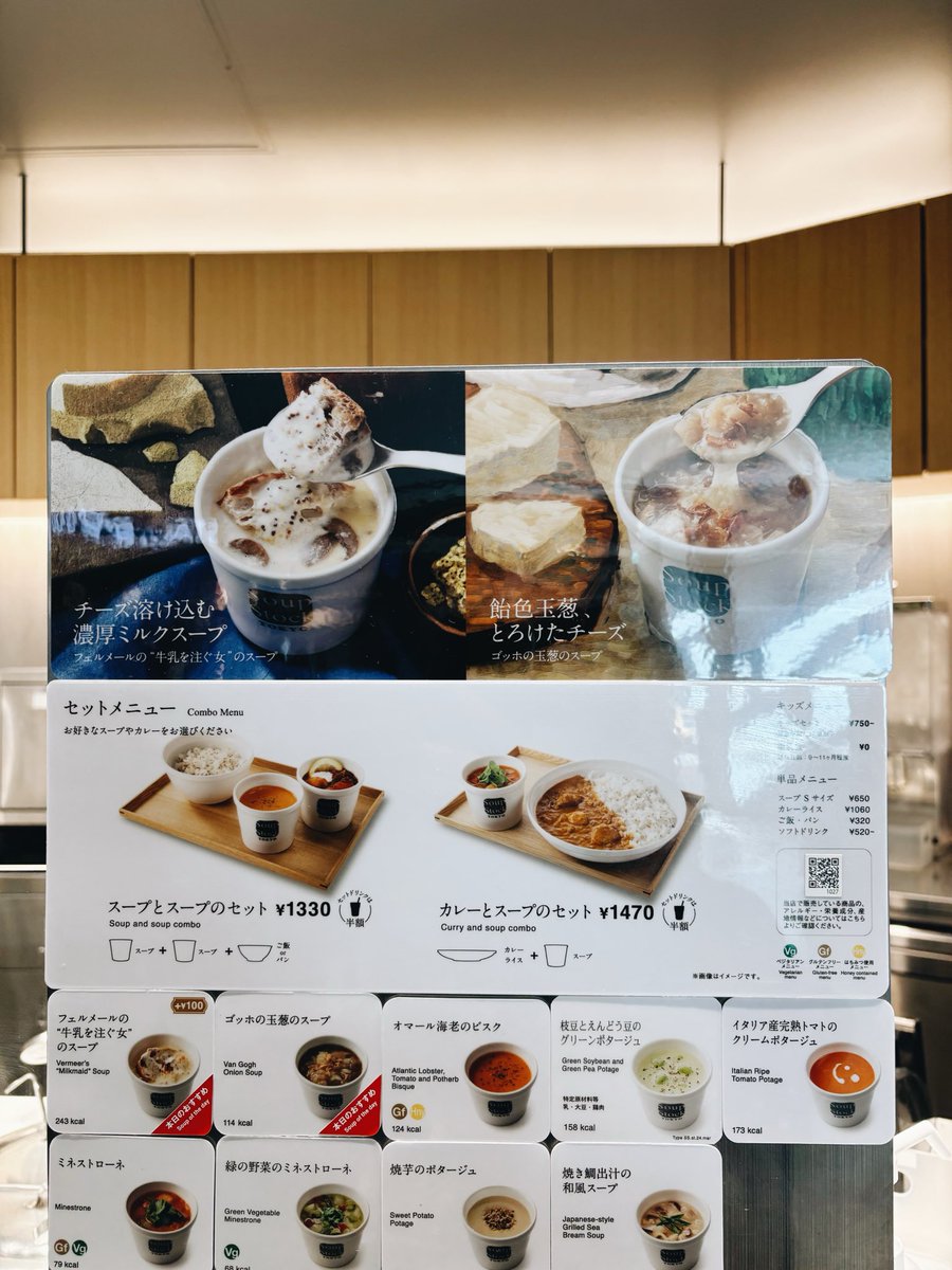 d_k_0206's tweet photo. 朝活〜〜これは美味いに決まってたわ……神神神 https://t.co/lMrrPAzact