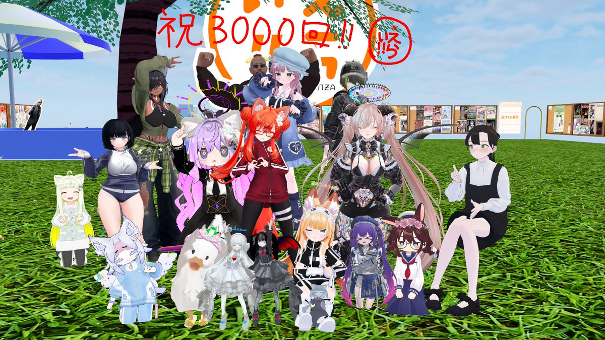 Narune0323's tweet photo. #VRCラジオ体操　51日目②

3000回の節目でも、今日は火曜日なので私はたいだです https://t.co/yh2cYc8f0Z