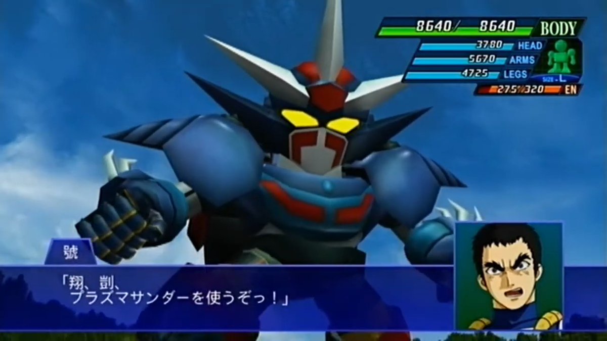 srwbot's tweet photo. ネオゲッター1(ユニット)

真VSネオの前期主役機
従来のゲッター1と違い陸戦型になる。
火力は他のスーパーロボットには及ばない
が燃費の良いプラズマサンダーが主力
になる。Rではガトリングガンを装備
しているので有射程でも戦うことが
できる。雑魚戦はネオゲッター2に
任せてボスを相手にしよう https://t.co/tdCYs5E6JM