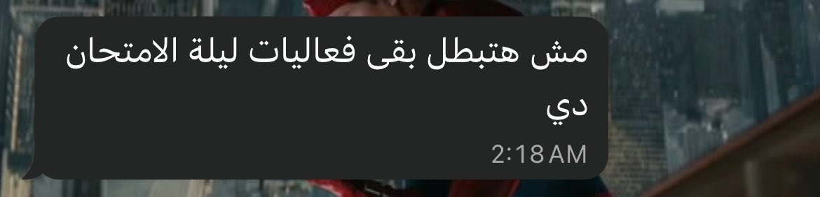 mazenaymann4's tweet photo. بضحك زي المجنون https://t.co/rru7y9WYno