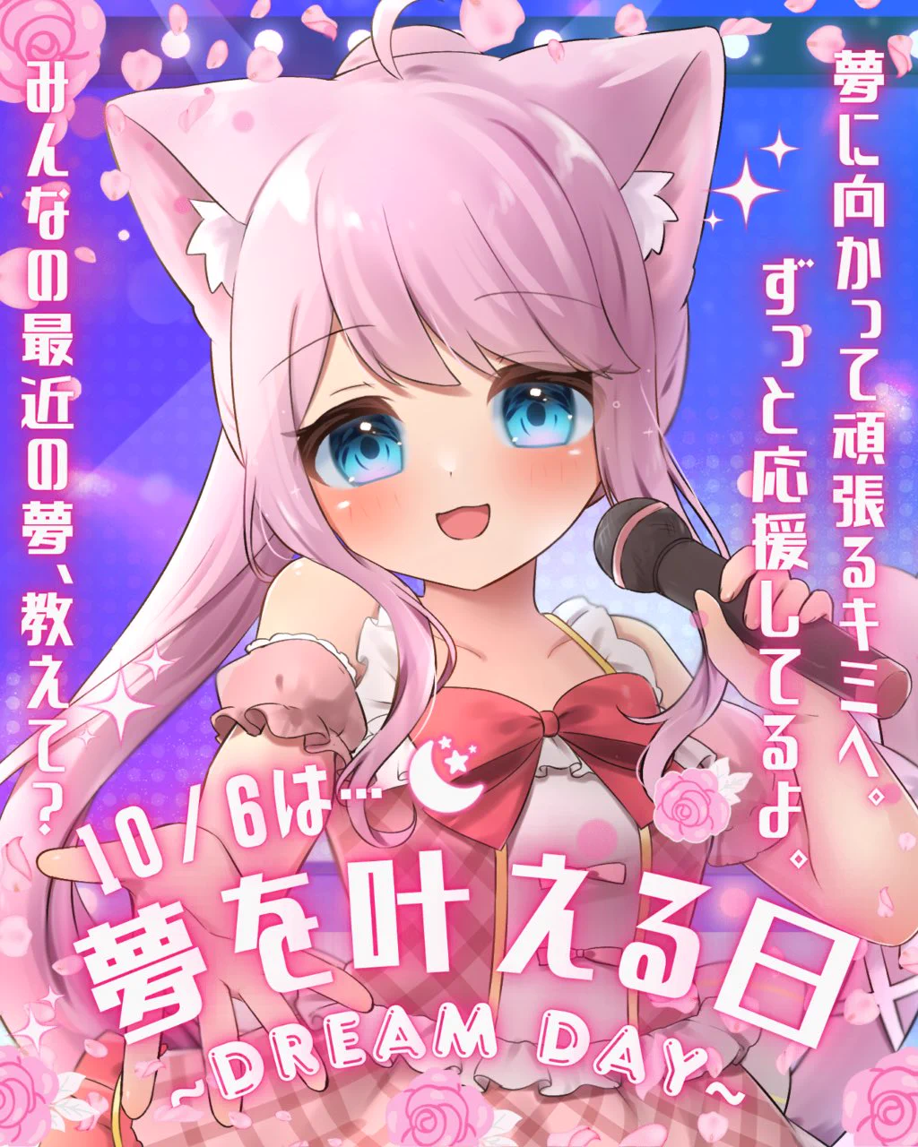 望月 さくら🌸🍃 on X: 