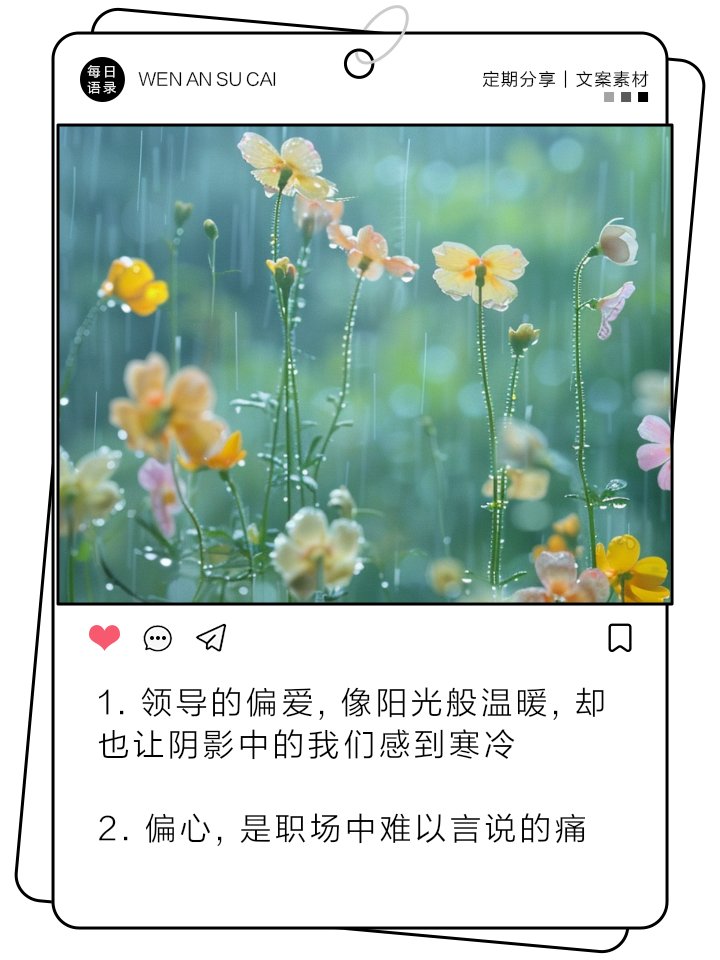iseonggwon90302's tweet photo. Power shouldn't rely on flattery (谀) – true advice comes from candid warnings and sincere counsel. (Avoid hollow praise and embrace honest feedback.) https://t.co/RUa0s1pLVe