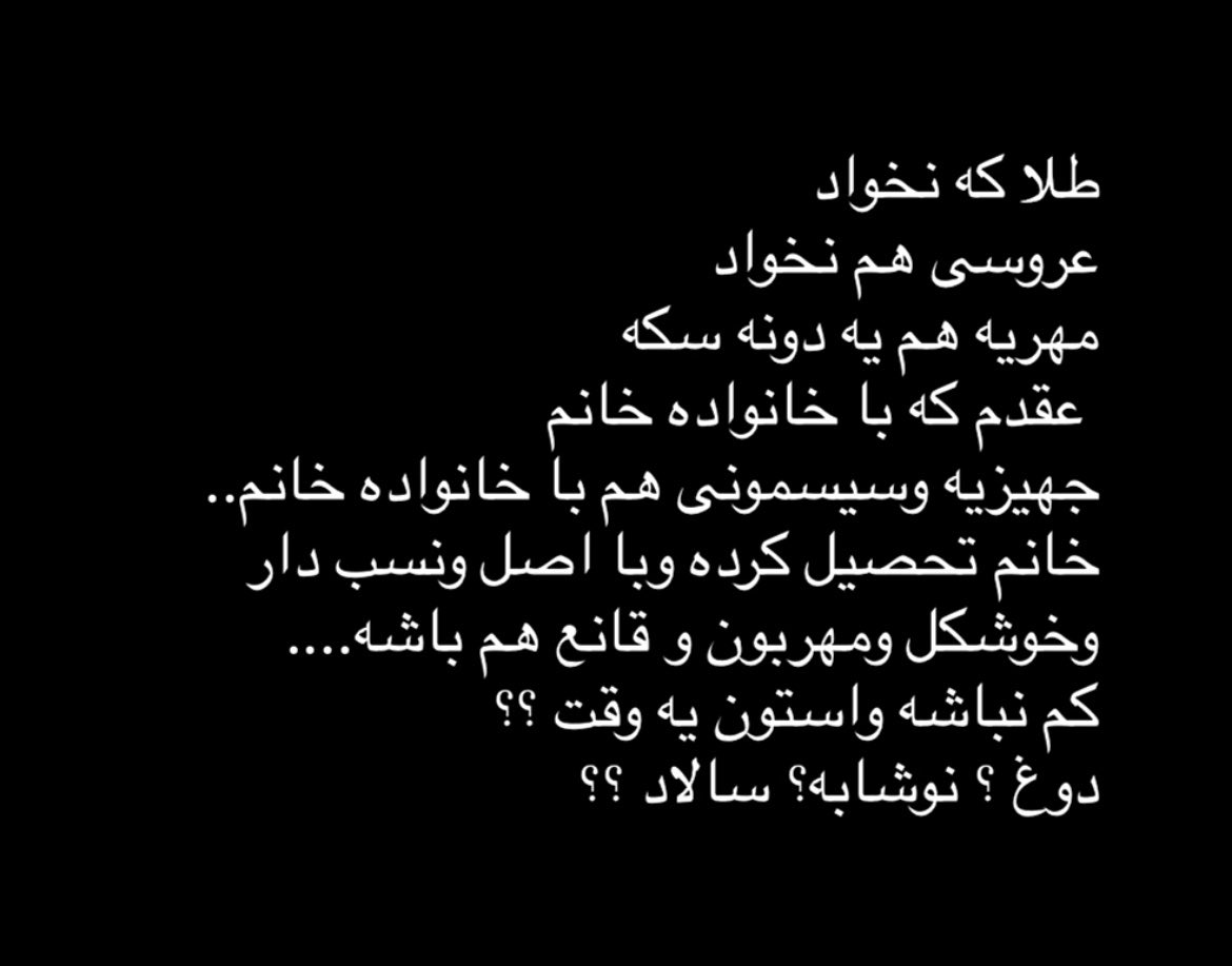 aenadmoon1998's tweet photo. قضاوت با شما. https://t.co/gmN47G51VZ